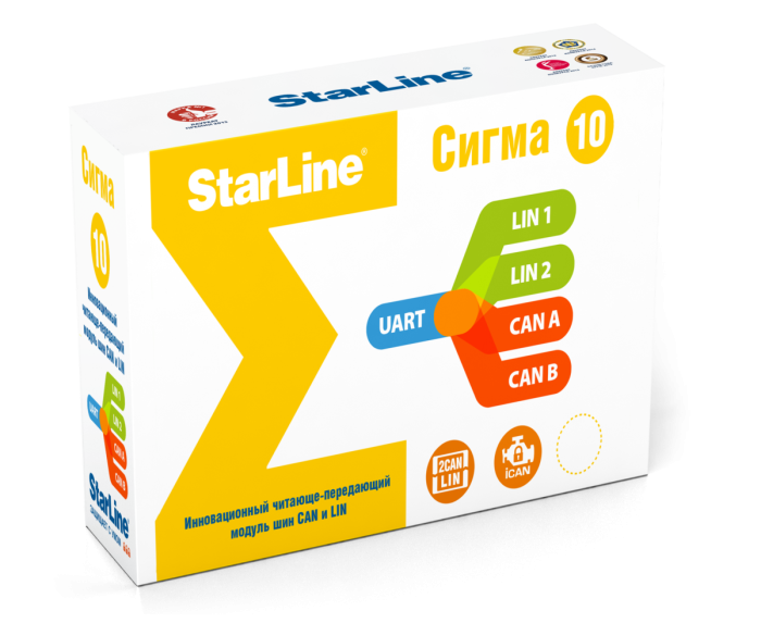 StarLine Сигма 10