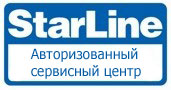 Авторизованый сервисный центр StarLine Запорожье