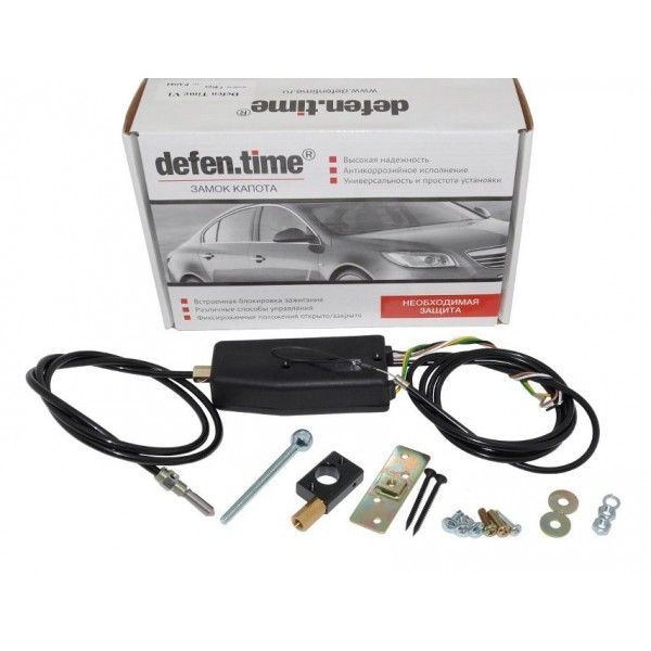 Замок капота DefenTime V5 сфера